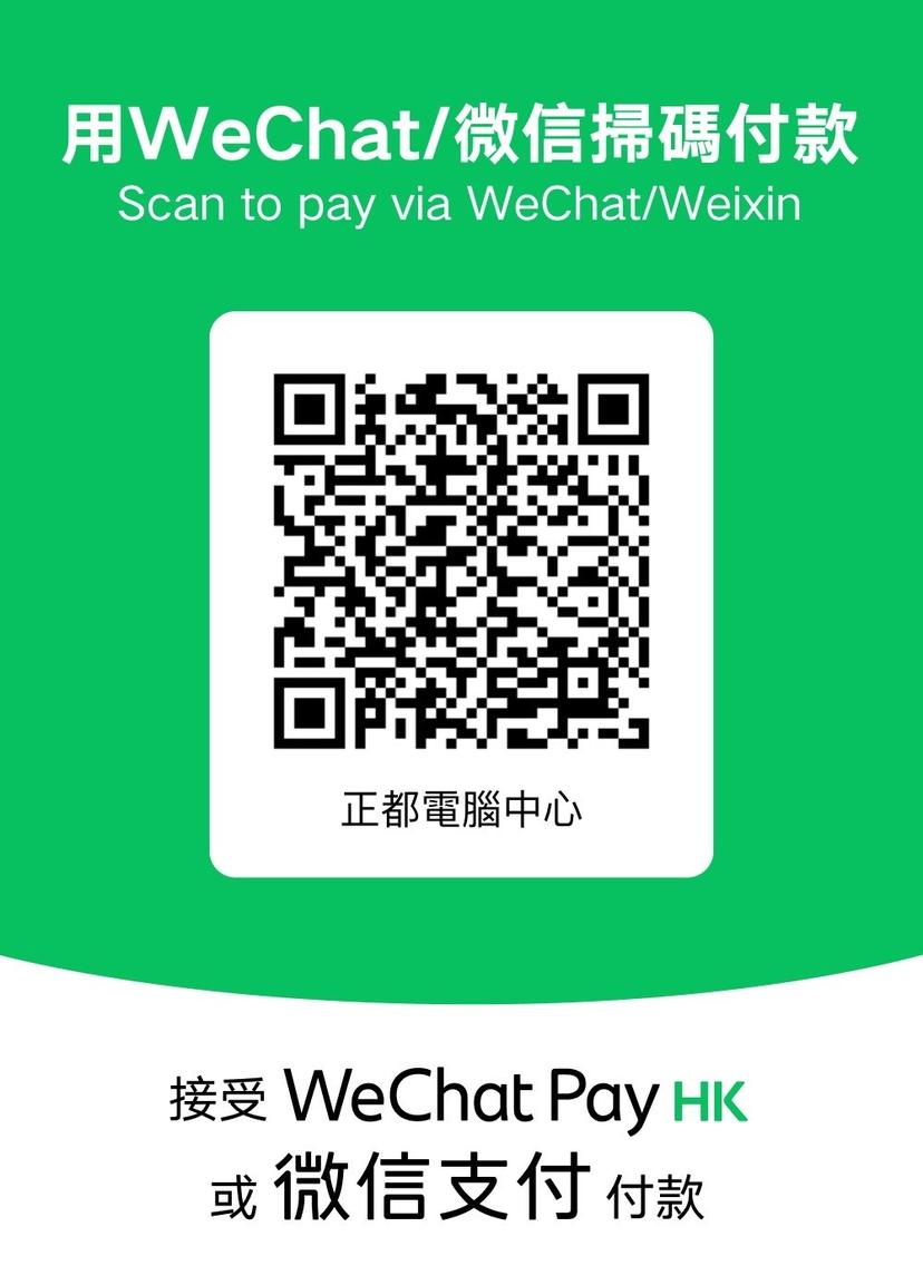 Wechat Pay QR Code