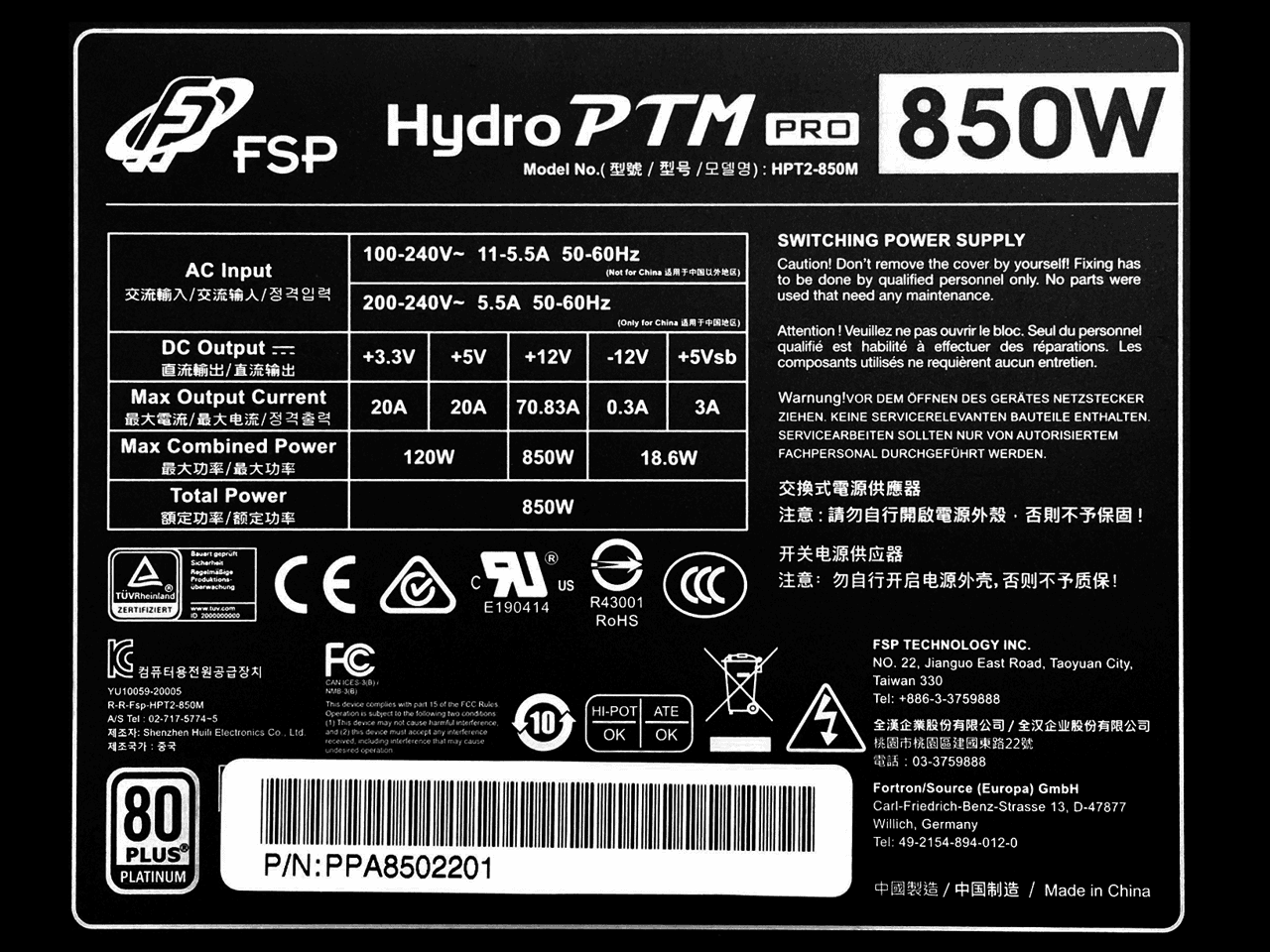 FSP HYDRO PTM PRO 1200W PLATINUM FULL MODULE