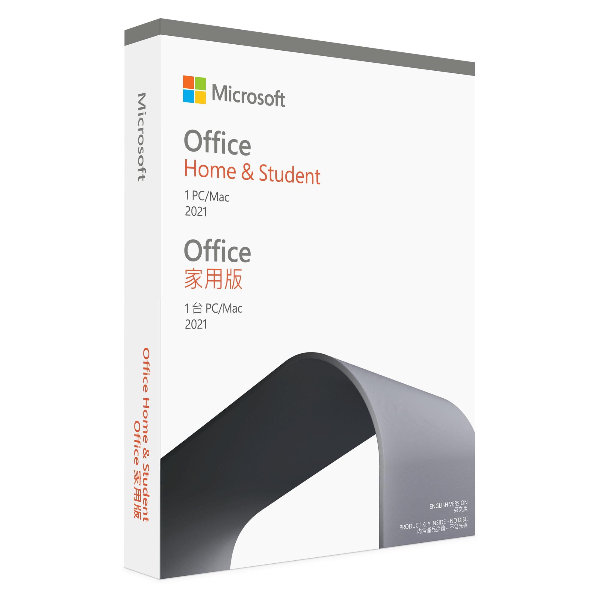 MICROSOFT OFFICE HOME & STUDENT 2021 CHINESE