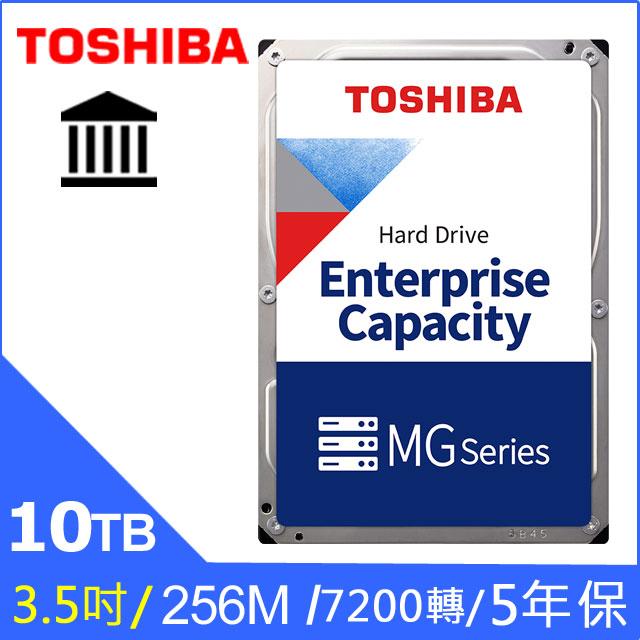 TOSHIBA ENTERPRISE 10TB SATAIII 256MB 7200RPM