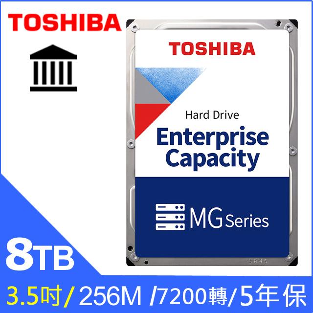 TOSHIBA MG08ADA800E ENTERPRISE 8TB SATAIII 256M