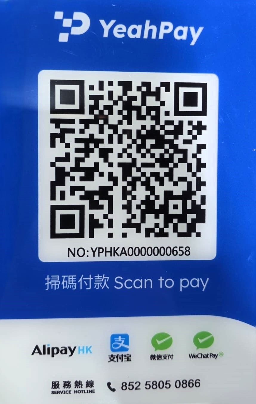 Alipay QR Code