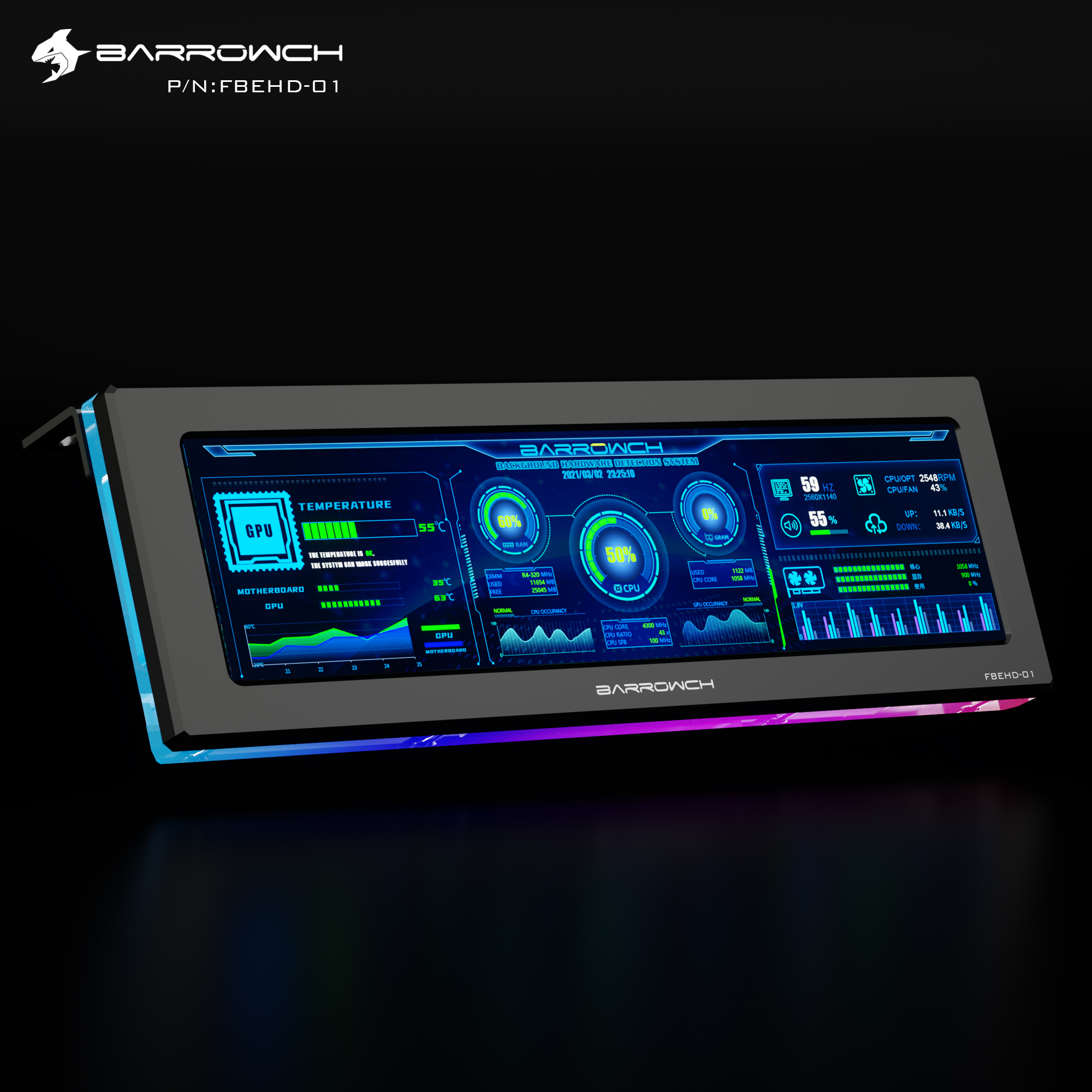 BARROW EXTERNAL EXPANSION DISPLAY SCREEN thumbnail 2