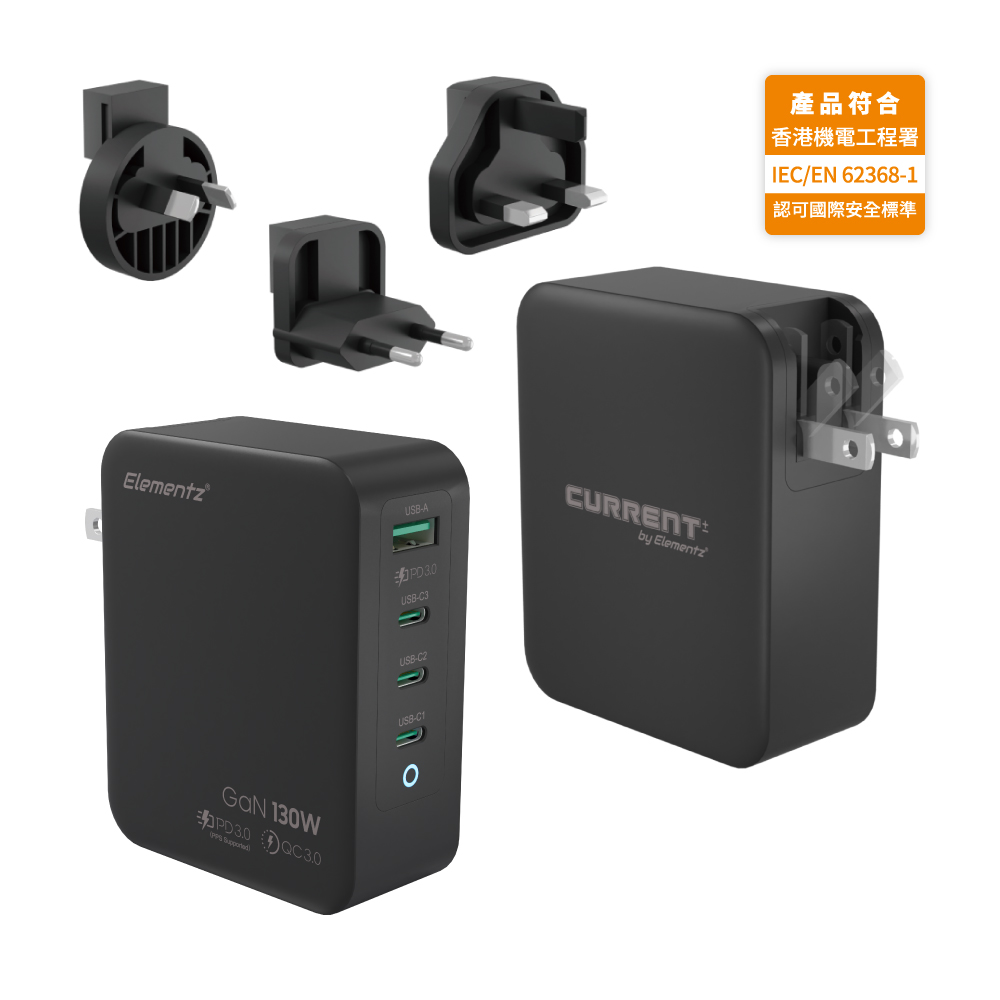 ELEMENTZ PD-130 4 PORT 130W 旅行快速充電器 thumbnail 2