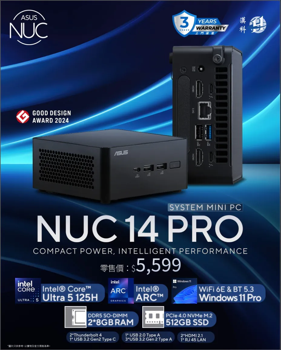 RNUC14RVHU5068C3I/U5/16+5121/W11P thumbnail 4