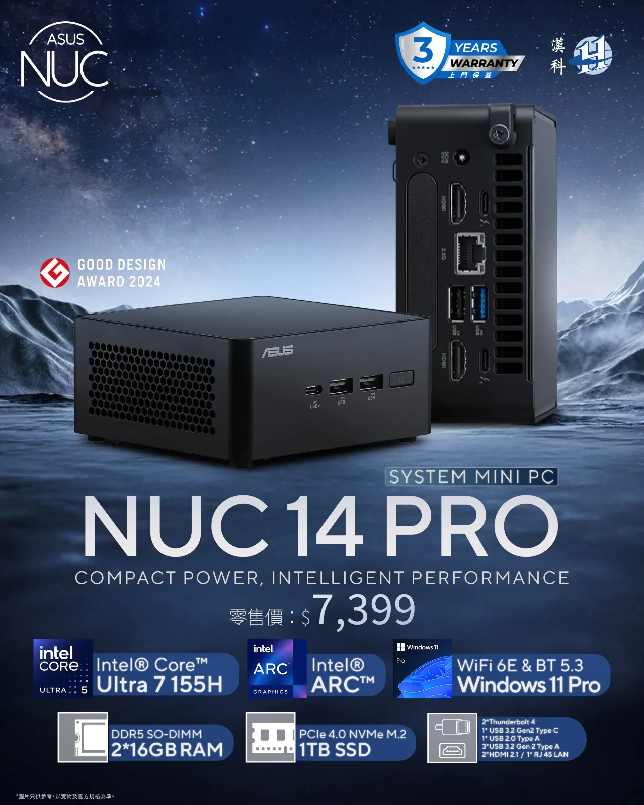 RNUC14RVHU7089C3I/U7/32+1T/W11P thumbnail 2